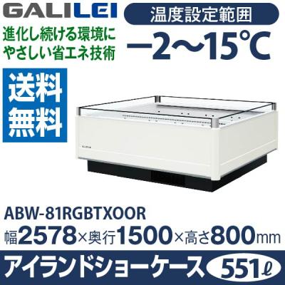 厨房はリサイクルマートドットコム - アイランド型オープン 厨房はリサイクルマートドットコム - アイランド型オープン