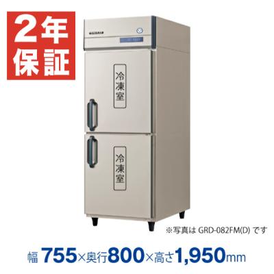 フクシマガリレイ 業務用冷凍庫、冷凍ストッカー｜冷蔵庫、温蔵庫