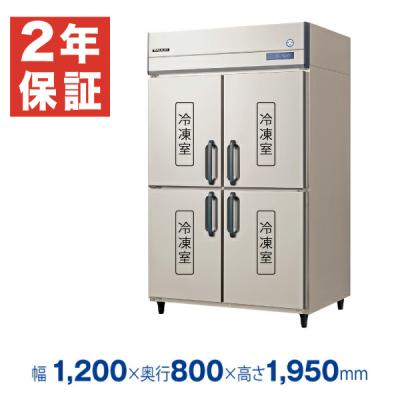 フクシマガリレイ 業務用冷凍庫、冷凍ストッカー｜冷蔵庫、温蔵庫