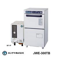 ホシザキ 食器洗浄機 幅600×奥行650×高さ1,350(mm) JWE-450WUB 小型 
