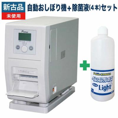 プールス 自動おしぼりのおすすめ人気商品一覧 通販 - Yahoo!ショッピング