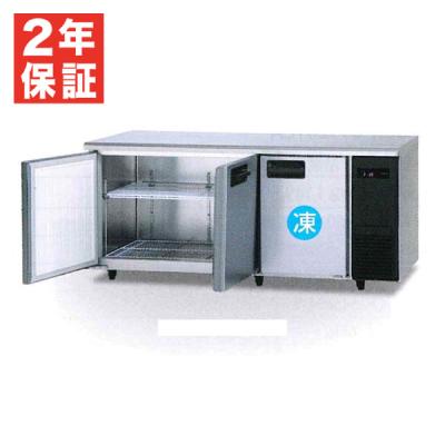 厨房はリサイクルマートドットコム - テーブル型冷凍冷蔵庫 厨房はリサイクルマートドットコム - テーブル型冷凍冷蔵庫