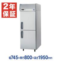 予約販売受付中/納期要相談】パナソニック 業務用冷凍庫 SRF-K781LB 