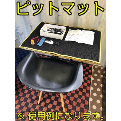 ピット マット（ラジコンパーツ、アクセサリー）｜ラジコン | ゲーム