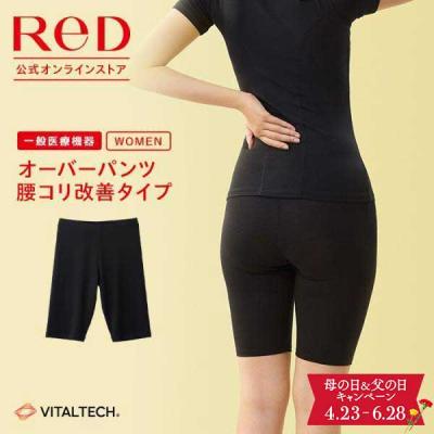 リライブ スパッツのおすすめ人気商品一覧 通販 - Yahoo!ショッピング