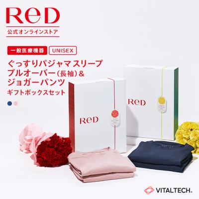 リカバリーウェア red（ReD（リカバリーウェア））の商品一覧 通販