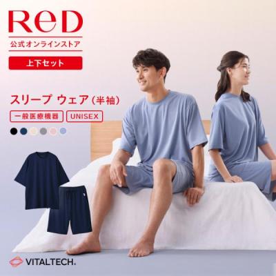 リカバリーウェア redのおすすめ人気商品一覧 通販 - Yahoo!ショッピング