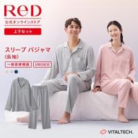 リカバリーウェア ReD パジャマ トップス 長袖 ロングパンツ 上下セット 疲労回復 母の日 父の日 プレゼント ギフト 一般医療機器