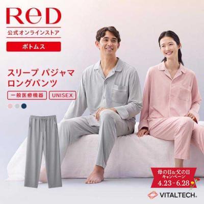 ReD公式オンラインストア - ReDリカバリーウェア 全商品一覧｜Yahoo