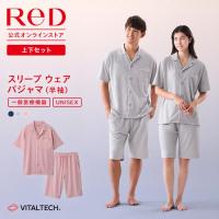 リカバリーウェア ReD パジャマ トップス 半袖 上下セット 疲労回復 男女兼用 ルームウェア 母の日 父の日 ギフト 一般医療機器
