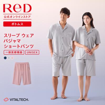 パジャマ（ReD（リカバリーウェア））のおすすめ人気商品一覧 通販