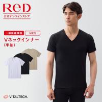 リカバリーウェア ReD レッド公式 Vネック インナー 半袖 疲労回復 血行促進 遠赤外線健康 プレゼント ギフト 一般医療機器 メンズ 男性 爆買