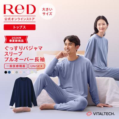 パジャマ（ReD（リカバリーウェア））のおすすめ人気商品一覧 通販