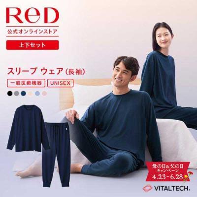 ReD公式オンラインストア - ReDリカバリーウェア 全商品一覧｜Yahoo
