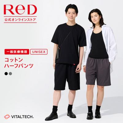 リカバリーウェア redの商品一覧 通販 - Yahoo!ショッピング