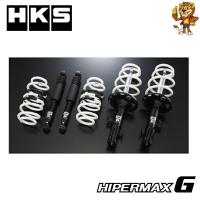 HKS HIPERMAX G サスペンションキット スバル レヴォーグ VM4 FB16(TURBO) 14/06-20/10 [80260-AF003] | イエローライオンヤフー店