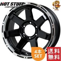 ホイール4本セット HOT STUFF MAD CROSS MC76 (BK/リムP) 18インチ 8.0J PCD139.7/6H インセット：25 マッドクロス MC76 | イエローライオンヤフー店