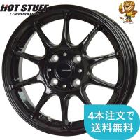 ホイールのみ1本 HOT STUFF G.speed G-07 (MBK) 14インチ 5.0J PCD：100/4H インセット：38 ジースピード G-07 | イエローライオンヤフー店