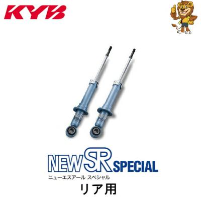 KYB New SR SPECIAL（車、バイク、自転車）のおすすめ人気商品一覧