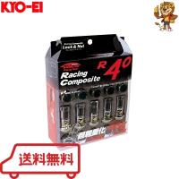 KYOEI(協永産業) レーシングコンポジットR40 (ロック＆ナットセット) M12×P1.25 Glorious Black [RC-13K] | イエローライオンヤフー店