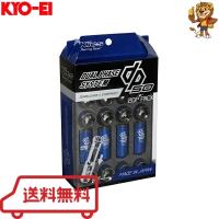 KYOEI(協永産業) キックス デュアルフェイズシステム DP50 20個入 M12×P1.25 Blue [DP03GU] | イエローライオンヤフー店
