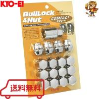 KYOEI(協永産業) ロック＆ナット コンパクトタイプ 16個入 (ナット12個/ロック4個) M12×P1.25 クロームメッキ [K603] | イエローライオンヤフー店