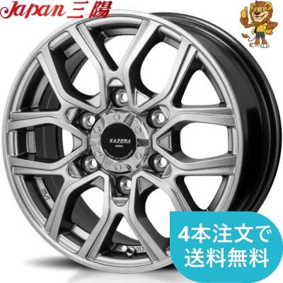 H10⭐︎KAZERA 15インチ アルミホイール ハイエース用⭐︎ H10⭐︎KAZERA 15インチ アルミホイール ハイエース用⭐︎ H10