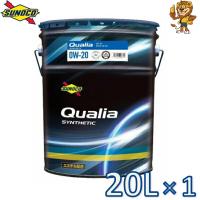 sunoco エンジンオイル Qualia 0W-20 20L×1 クオリア スノコ | イエローライオンヤフー店