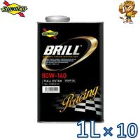 sunoco ギアオイル BRILL GEAR 80W-140 1L×10 ブリル ギア スノコ | イエローライオンヤフー店