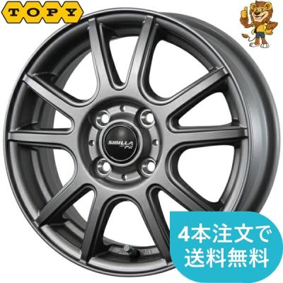 SIBILLA NEXT W5 中古16インチホイール 4本セット 通販OK！シビラ ネクストW5の16インチ入荷！ノア、ヴォクシー