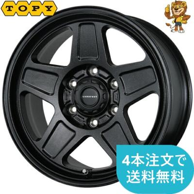 18 7.5j（アルミホイール）（P.C.D：139.7mm）｜タイヤ、ホイール
