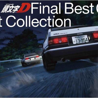 7r76イニシャルD 新品　豪華9点セット　完売品セット♡ 1/64 頭文字D セットVol.16 秋山渉レビンターボ(AE86) & 高橋