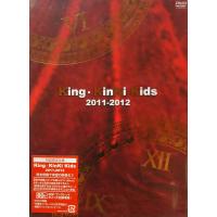 在庫あり 新品 送料無料 King・KinKi Kids 2011-2012 DVD初回仕様 堂本光一 堂本剛 キンキキッズ 2007NE | Disc shop suizan