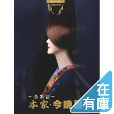 中島みゆき 夜会のおすすめ人気ランキングTOP100 - Yahoo