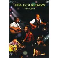 ボーナスストアプラス 10％対象 廃盤 DVD FFA FOLK DAYS VOL.3 B000UOI65M | Disc shop suizan