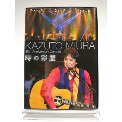 直筆サイン入り（DVD、映像ソフト）の商品一覧 通販 - Yahoo!ショッピング