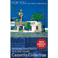 優良配送 山下達郎 FOR YOU 完全生産限定盤 カセットテープ 4547366591941 | Disc shop suizan