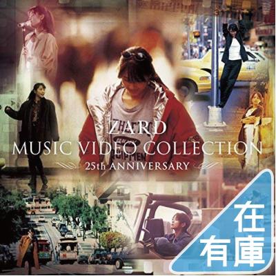 【あ170】ZARD DVD 2セット　おまけ付き Amazon.co.jp: 【Amazon.co.jp限定】『ZARD Best Request ~35th