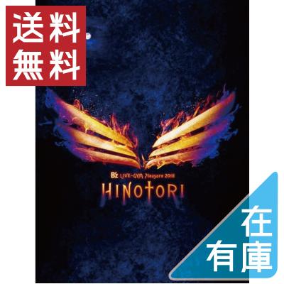 B'z DVDの商品一覧 通販 - Yahoo!ショッピング B'z DVDの商品一覧 通販 - Yahoo!ショッピング