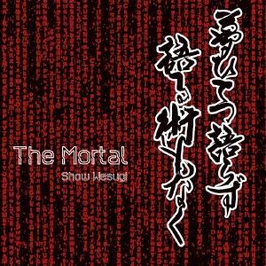 上杉昇（CD、音楽ソフト）のおすすめ人気商品一覧 通販 - Yahoo