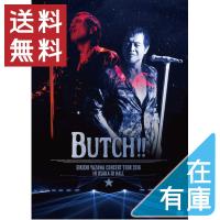 優良配送 矢沢永吉 DVD EIKICHI YAZAWA CONCERT TOUR 2016 BUTCH!! IN OSAKA-JO HALL | Disc shop suizan
