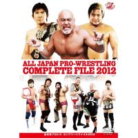 ネコポス発送 全日本プロレス コンプリートファイル2012 DVD PR | Disc shop suizan
