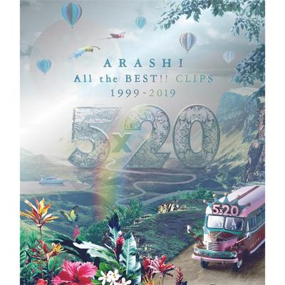嵐 DVD 5×20のおすすめ人気商品一覧 通販 - Yahoo!ショッピング