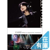 優良配送 ZARD DVD What a beautiful moment 坂井泉水 | Disc shop suizan