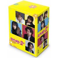 新品 送料無料 花より男子2 (リターンズ) DVD-BOX 井上真央 松本潤(嵐) PR | Disc shop suizan