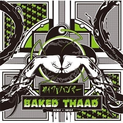 カイワレハンマー アルバムセット 新品 送料無料 カイワレハンマー CD BAKED THAAD 突破口ライブ
