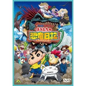 クレヨンしんちゃん 映画dvdのおすすめ人気商品一覧 通販 - Yahoo