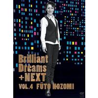 next!!（ドリーム／演劇、ミュージカルの音楽映像ソフト） | DVD、映像
