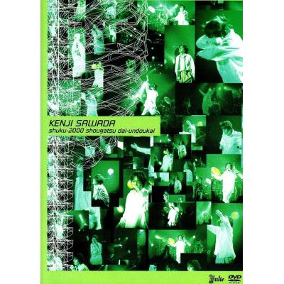 沢田研二 ★DVD『あんじょうやりや』※中古 ★良品！ Amazon.co.jp: あんじょうやりや: DVD