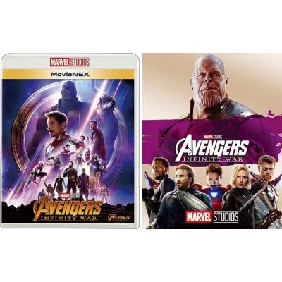 アベンジャーズ blu-rayの商品一覧 通販 - Yahoo!ショッピング アベンジャーズ blu-rayの商品一覧 通販 - Yahoo!ショッピング